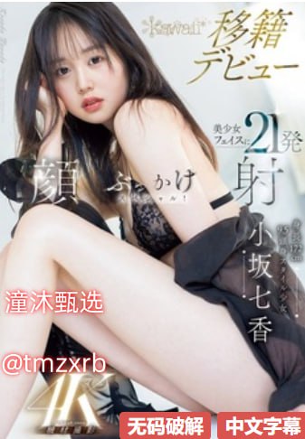 佐佐木希演过AV-神马搜索高清无删减